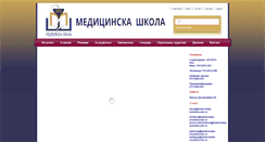 Desktop Screenshot of medicinska-zvezdara.edu.rs