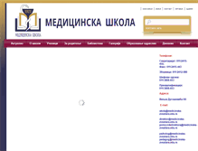 Tablet Screenshot of medicinska-zvezdara.edu.rs